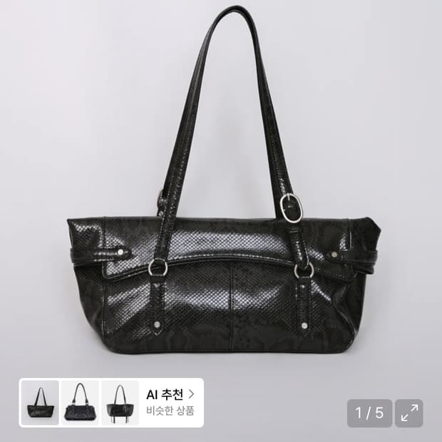 보일테일 프레자 백
