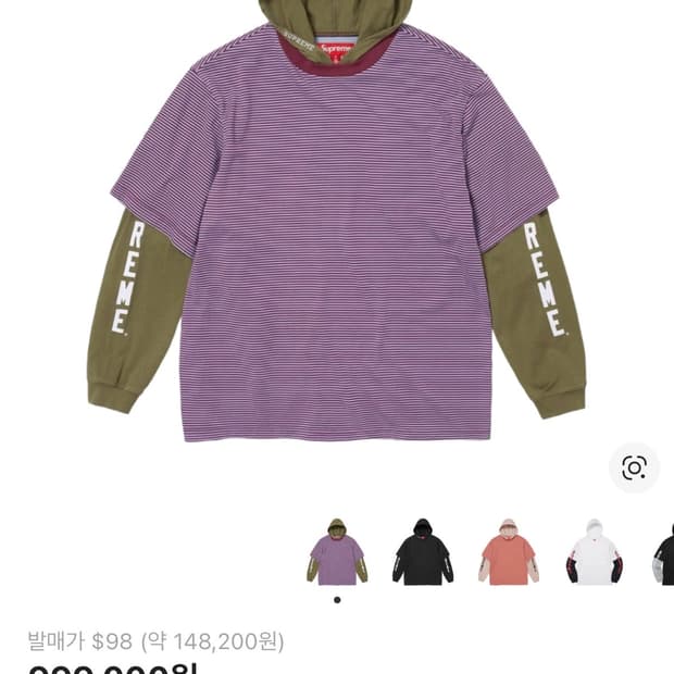 슈프림 레이어드 후드 롱슬리브 탑 올리브 - 24SS