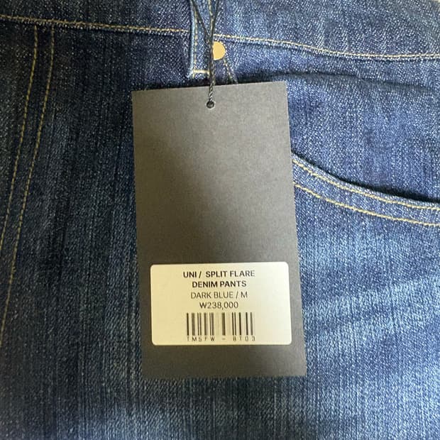 Theballon 더발론 SPLIT FLARE DENIM PANTS m