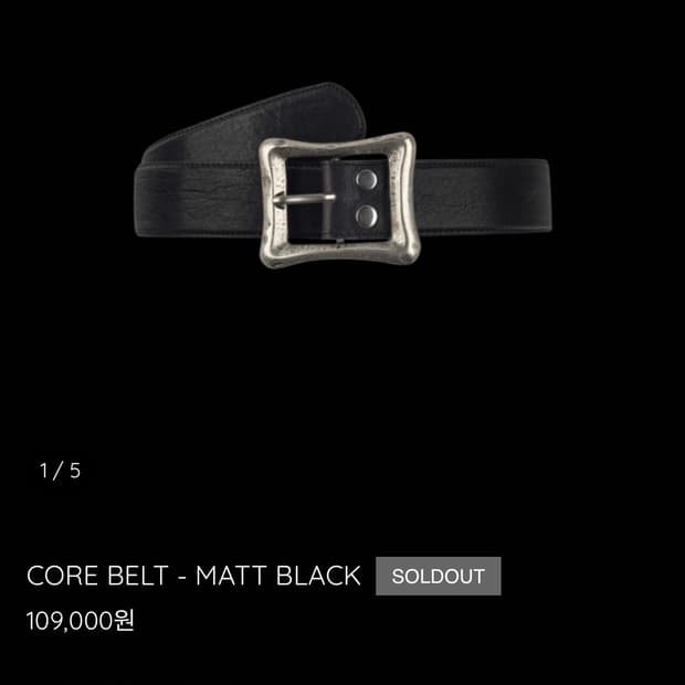 Emostanceclub core belt matt black 구매희망