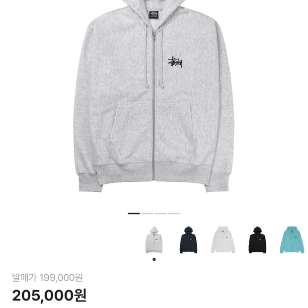 스투시 후드집업 애쉬헤더L