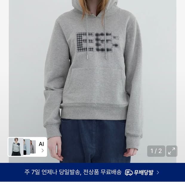 엔조블루스 픽셀 로고 후디
