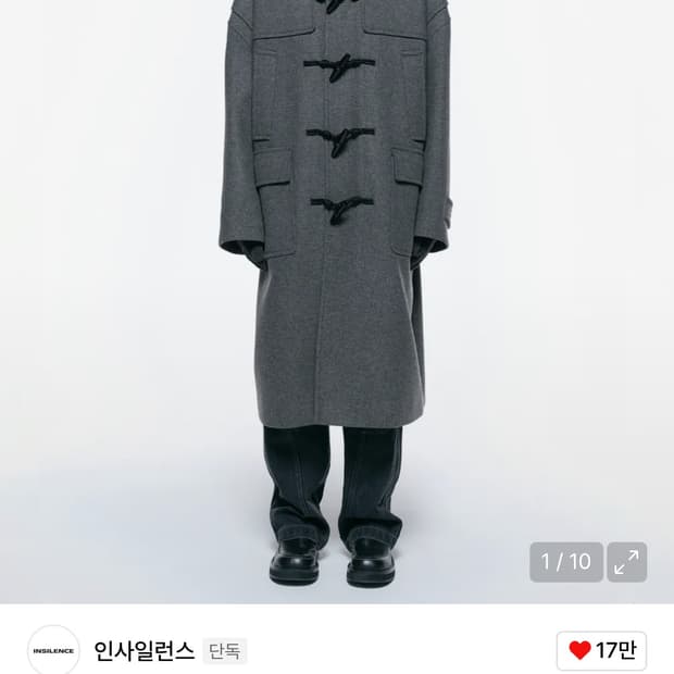 인사일런스 오버사이즈 더플코트