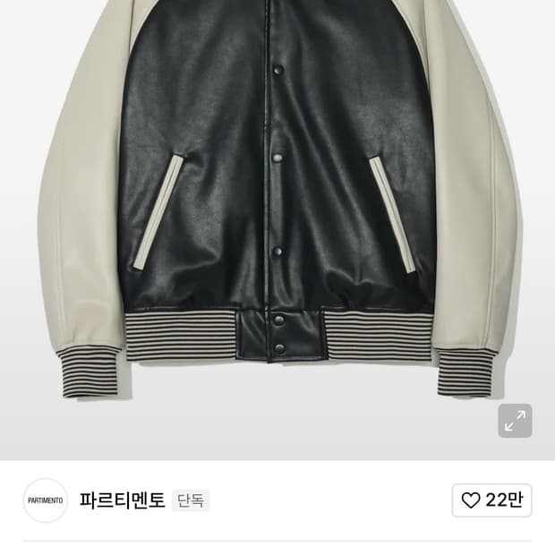 파르티멘토 래글런 바시티 자켓 블랙 s