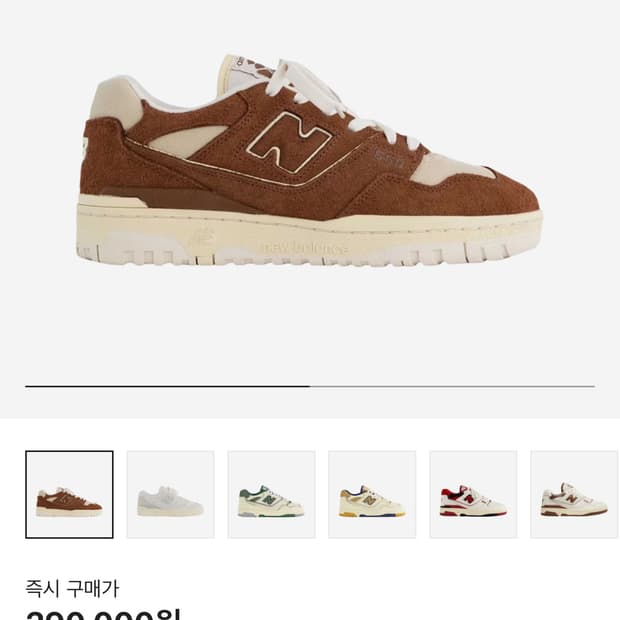 뉴발란스 x 에메레온도르 550 트루 브라운