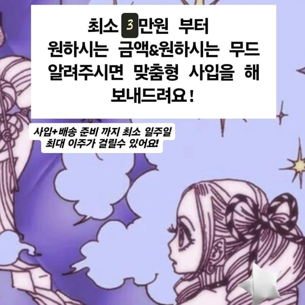 빈티지 랜덤박스 진행_