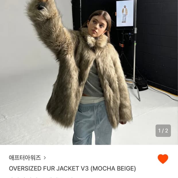 애프터아워즈 퍼 자켓 2사이즈