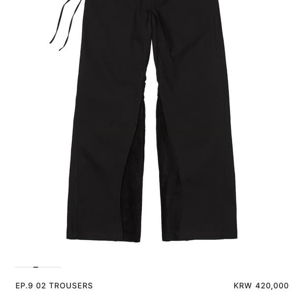 구매 Xlim ep9 02 trousers s사이즈