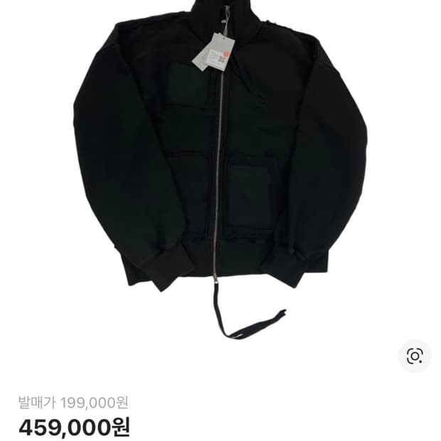 언더마이카 가어오 멀티 패치드 빈티지 집업