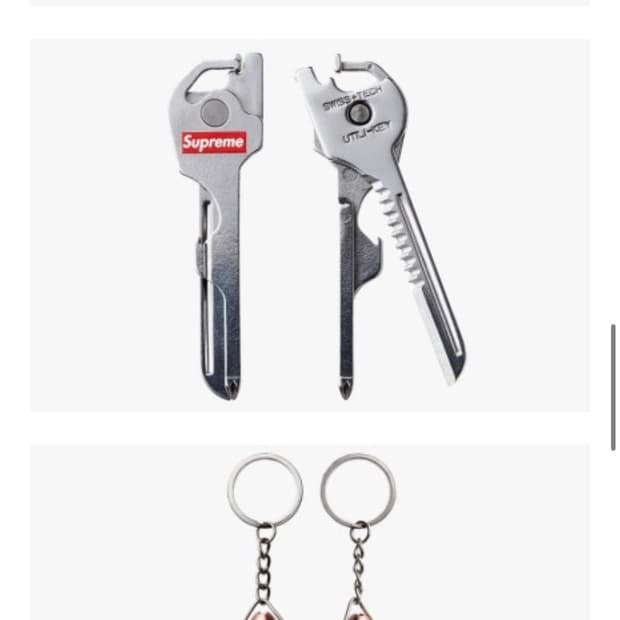 슈프림 유틸리 키체인 팝니다