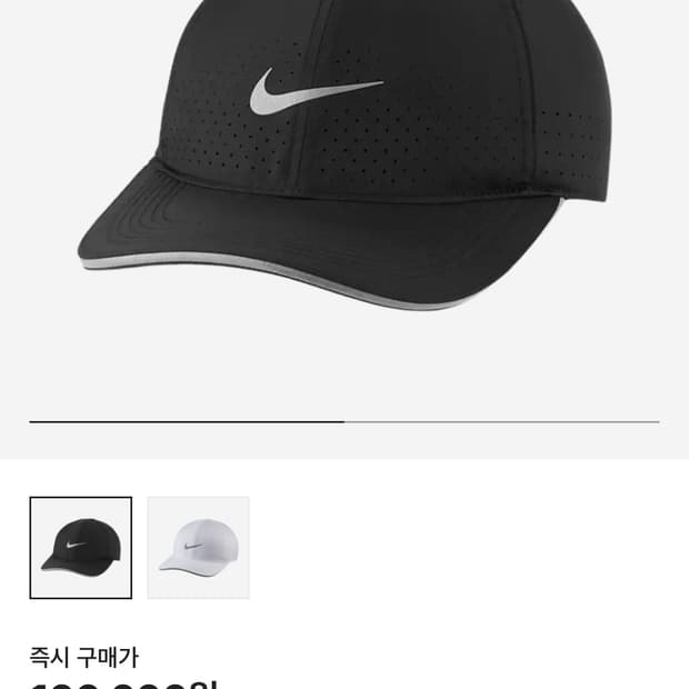 나이키 페더라이트 러닝캡