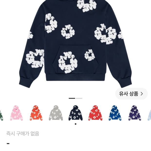 데님티어스 네이비 후드티