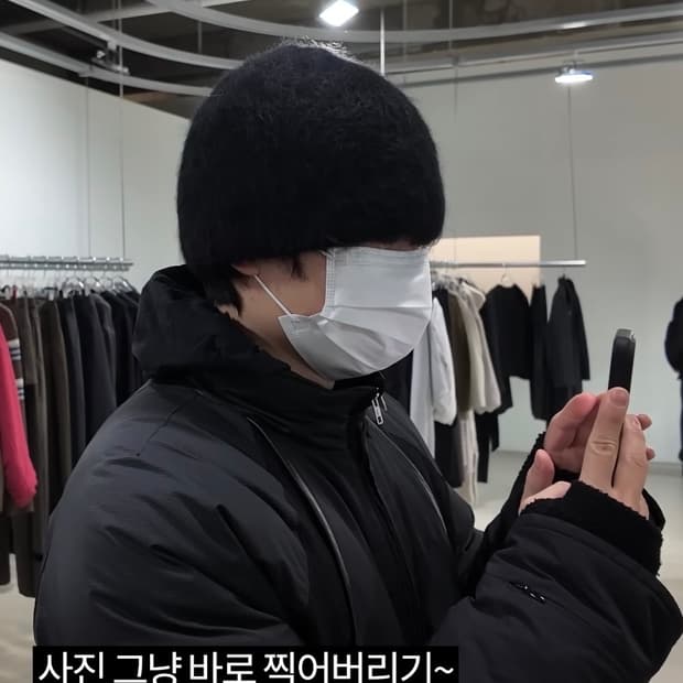 아모멘토 모헤어 비니 블랙