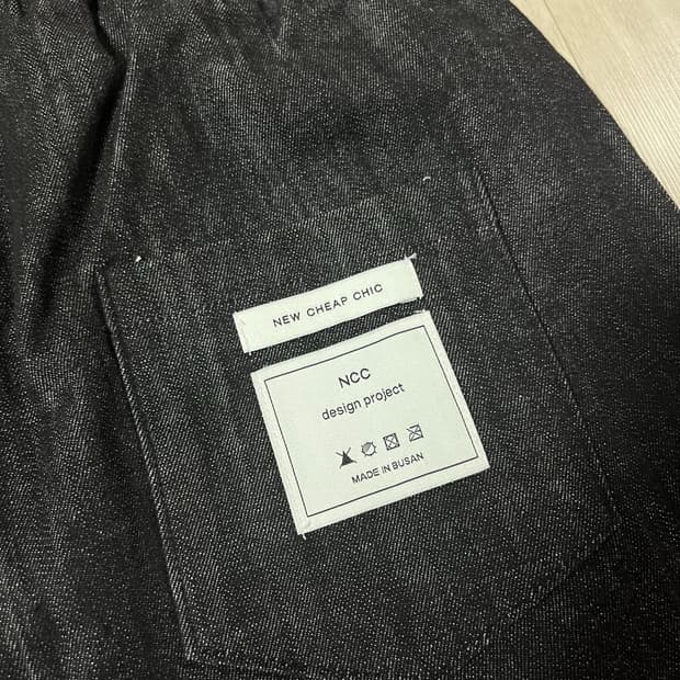 뉴치프시크 디피 바지