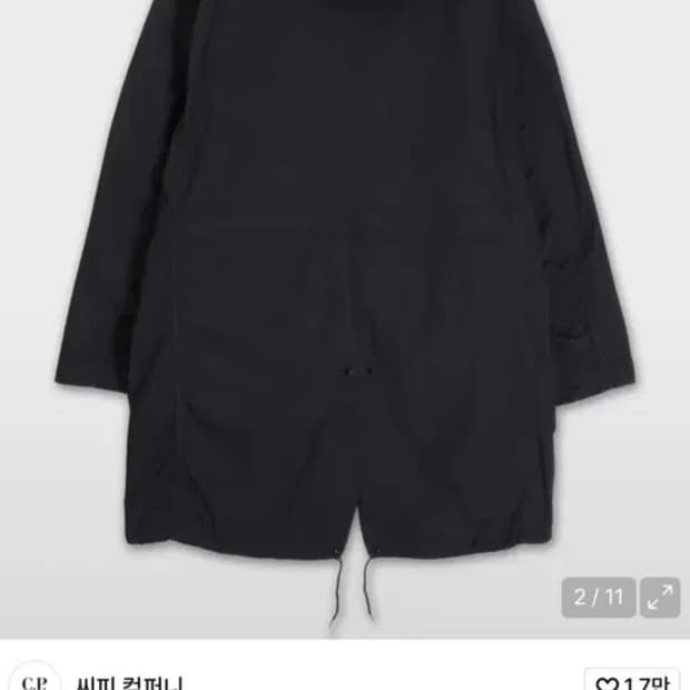 cp컴퍼니 플랫 나일론 롱 재킷 블랙 (xl)