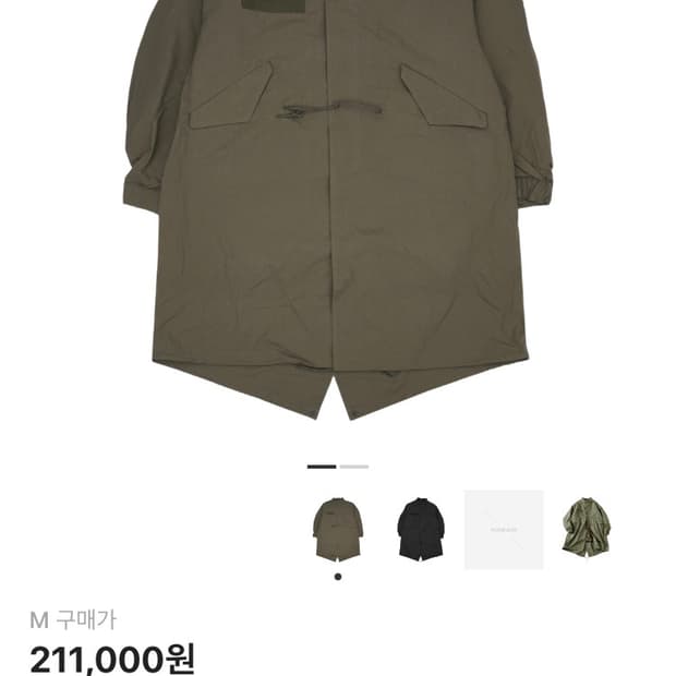 프릭스 스토어 M-65 모즈 코트 라이너 세트 올리브