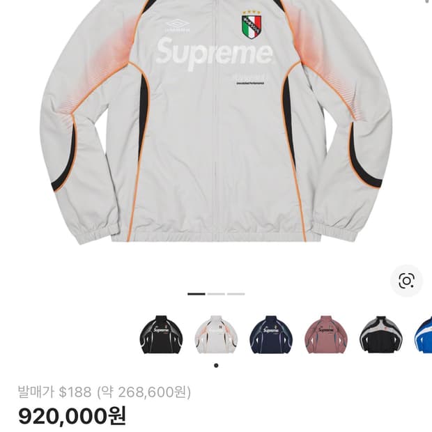 슈프림 엄브로 L사이즈 팝니다.