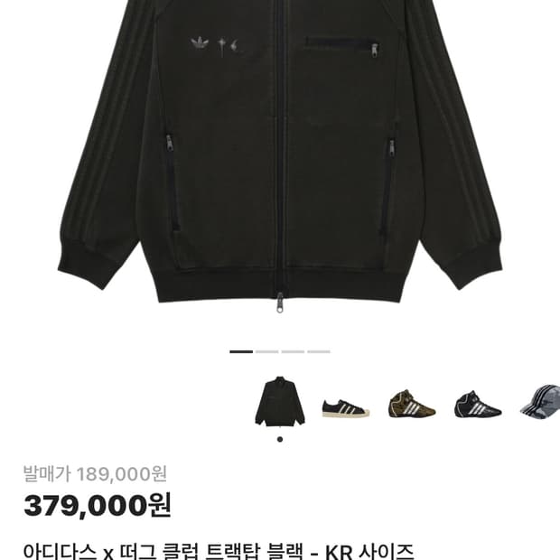 아디다스 떠그클럽 m