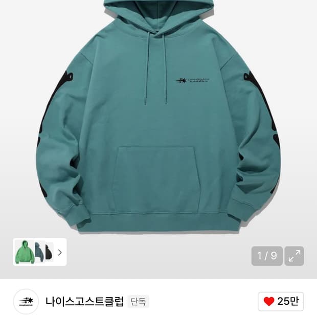 예쓰아이씨 후드티 (M)