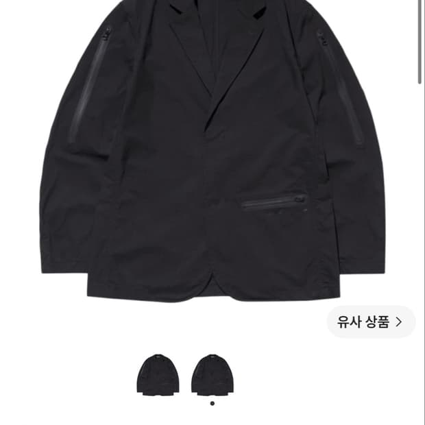 산산기어 23 블레이져