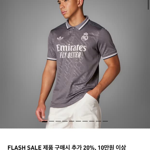 레알마드리드 24-25 써드킷 정품