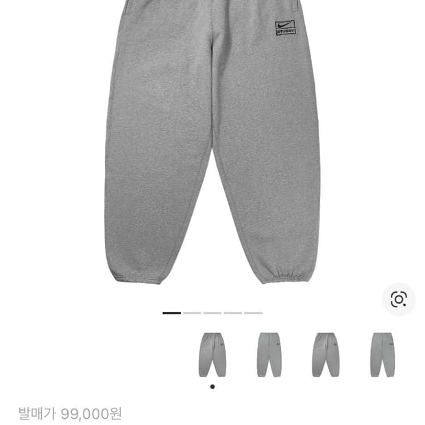 나이키 x 스투시 NRG 플리스 팬츠 다크 그레이 헤더 L