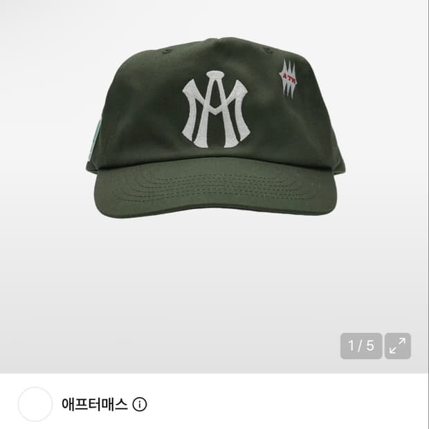 AFTERMATH ATM LOGO BALL CAP (KHAKI)구매원해요