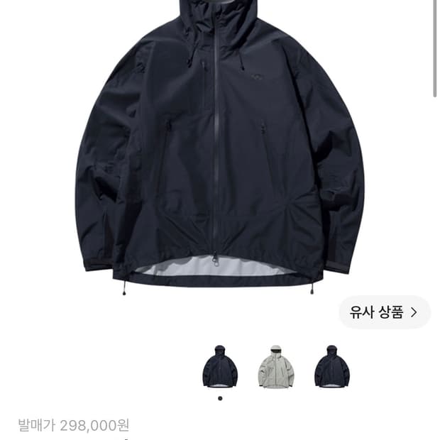 산산기어 윈드블록 자켓 다크 네이비 - 23SS