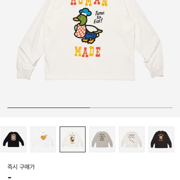 휴먼메이드 오리 그래픽 긴팔 티셔츠 화이트