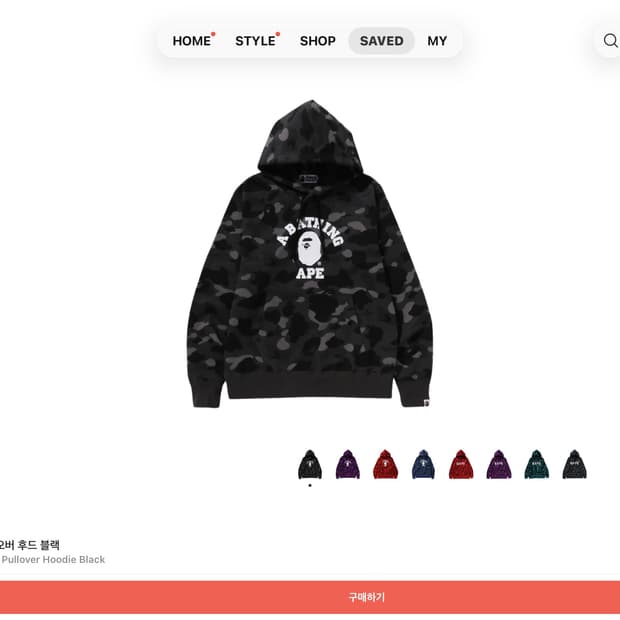 BAPE Color Camo College Pullover Hoodie