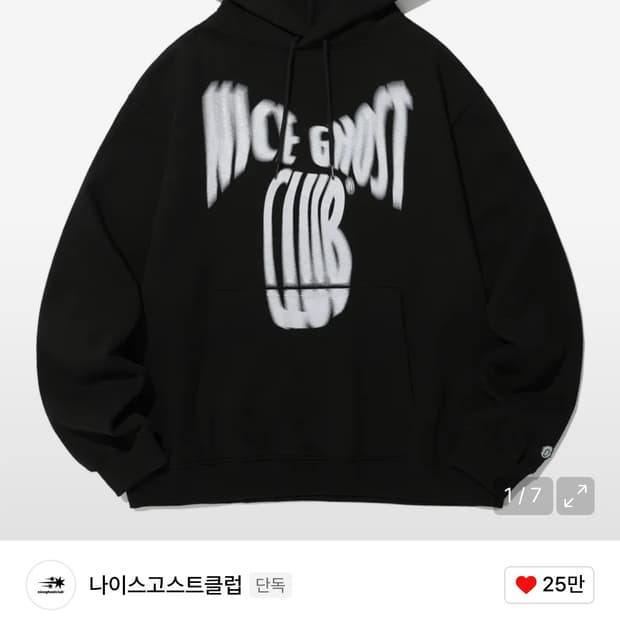 나이스고스트클럽 후드티 판매합니다.