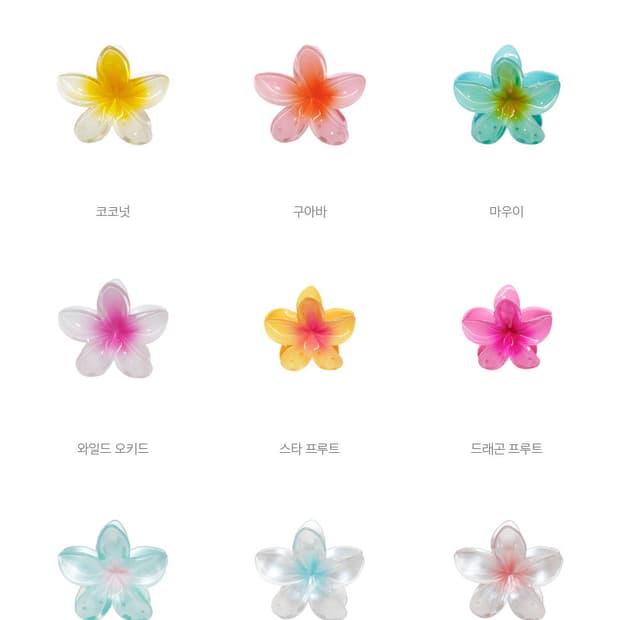 Emi jay 헤어클립