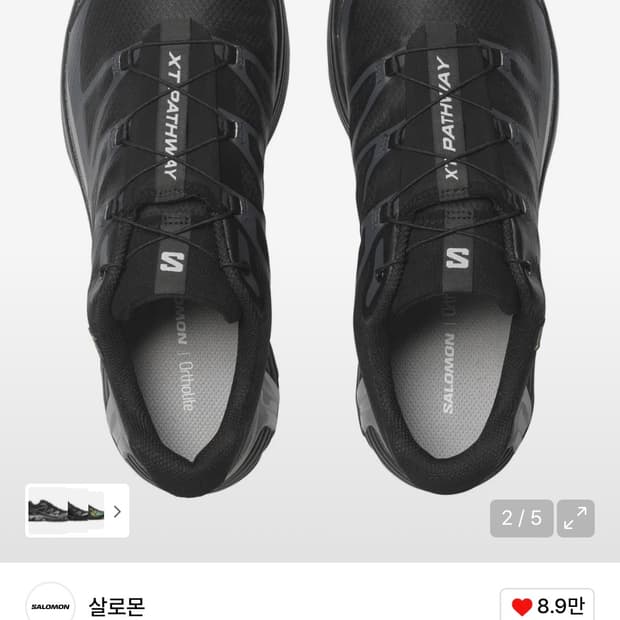살로몬 XT-PATHWAY 블랙 260