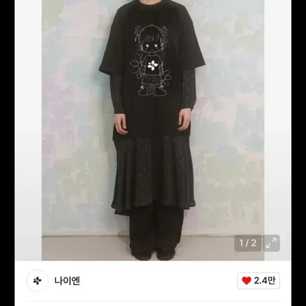 나이엔 도트 쉬폰 그래픽 원피스