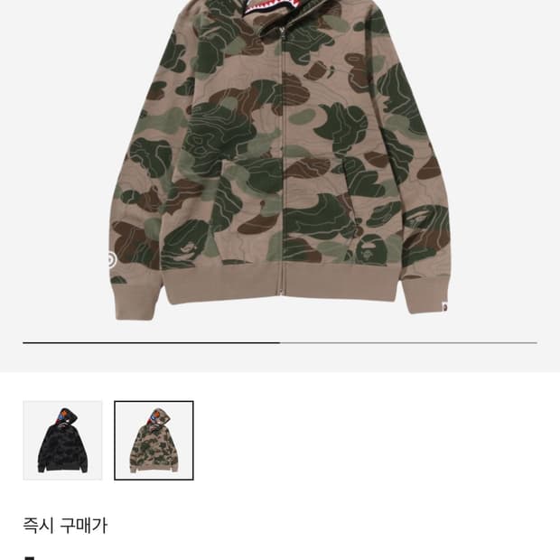 베이프 레이어드 라인 카모 샤크 풀 집 후드 토프