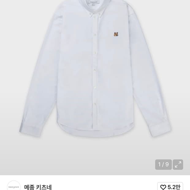 메종키츠네 미니 폭스 헤드 클래식 셔츠 화이트