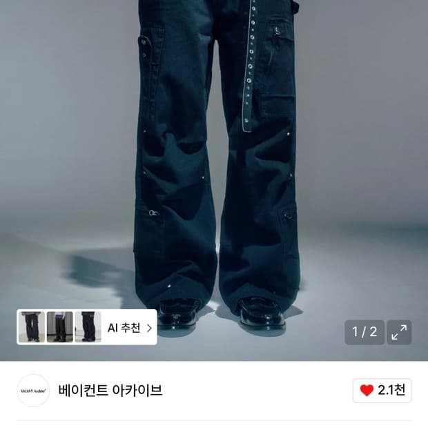 Vacant archive men fedry 카고팬츠
