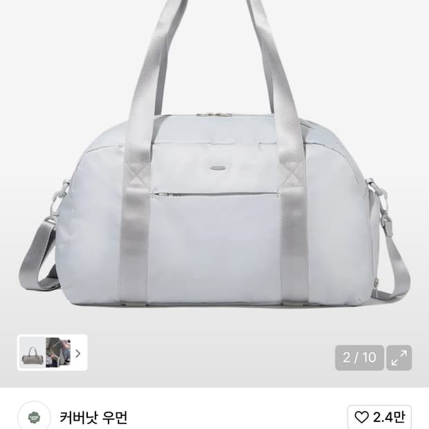 커버낫 클로버하트 라이트 빅 토트백 그레이