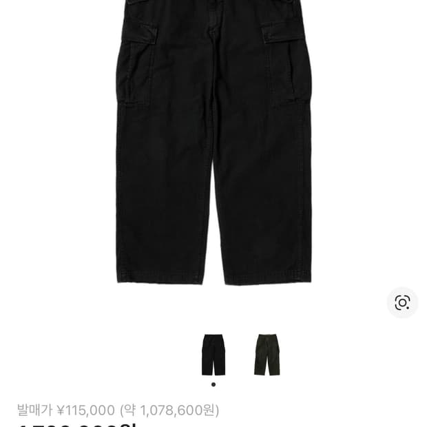 아프레쎄 빈티지 m-51 필드 팬츠 4 블랙