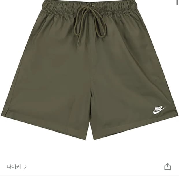 나이키 우븐 플로우 쇼츠 올리브 색상 XL 사이즈