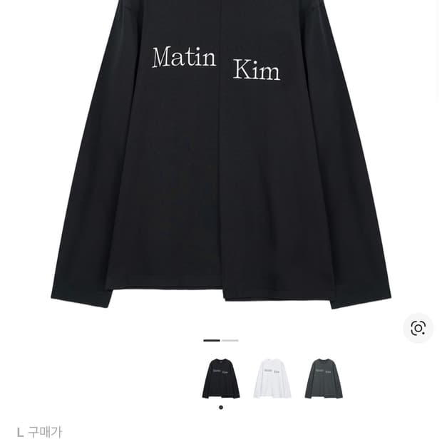 마뗑킴 어시메트릭 로고 탑 블랙