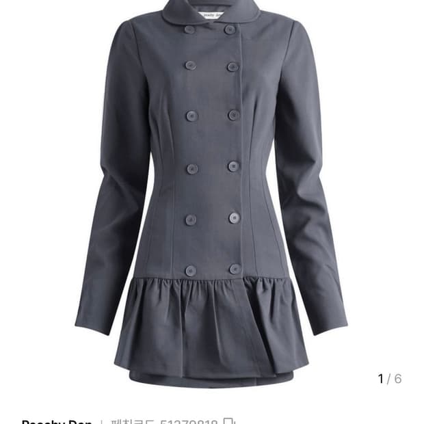 구해요)) 피치 덴 로미 미니 드레스