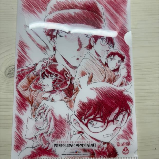 명탐정 코난 비색의 탄환 특전