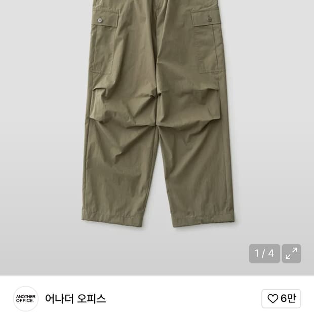 어나더 오피스 M51 Field Pants (Olive Drab)