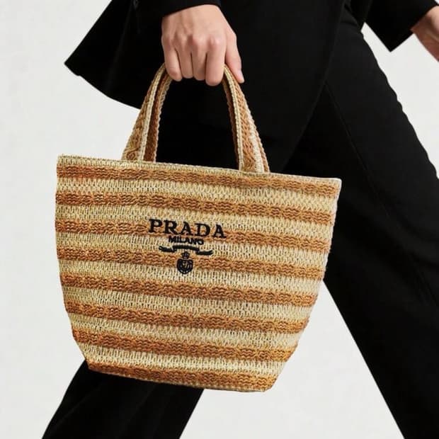 프라다뷰티 르옴므 스트라이프 브라운 라피아백 