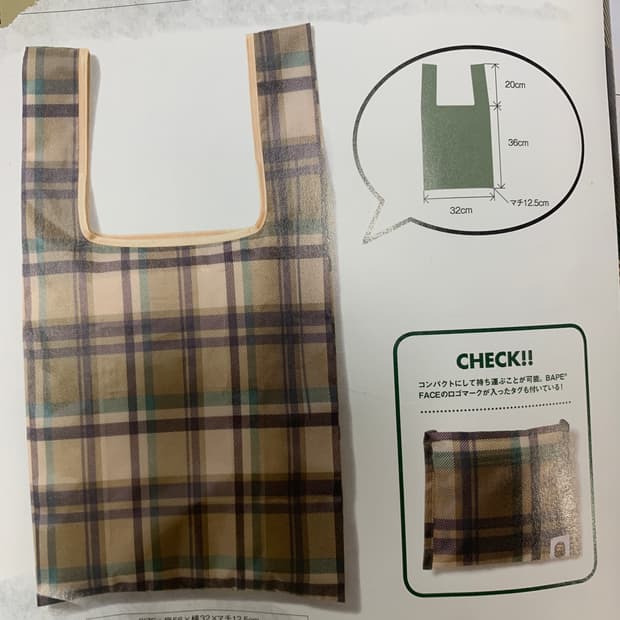 Bape 베이프 체크 장바구니(미사용)