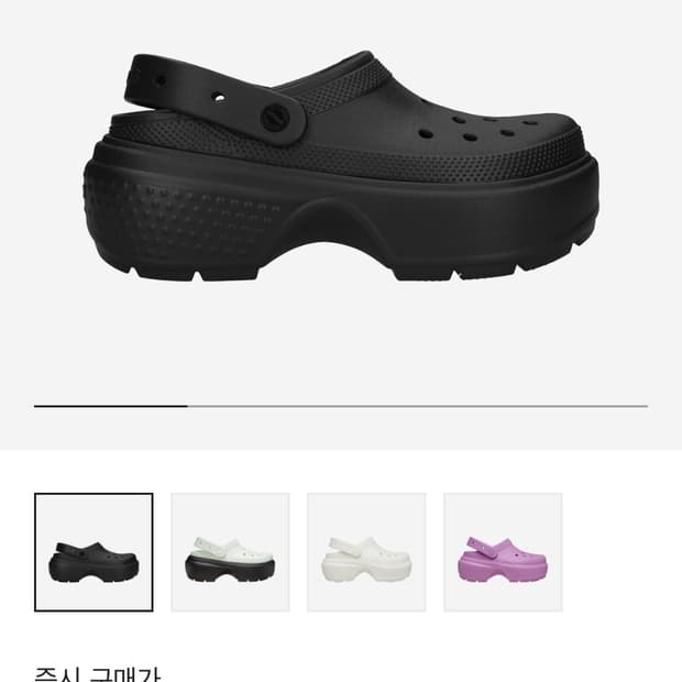[260] 크록스 스톰프 클로그 블랙