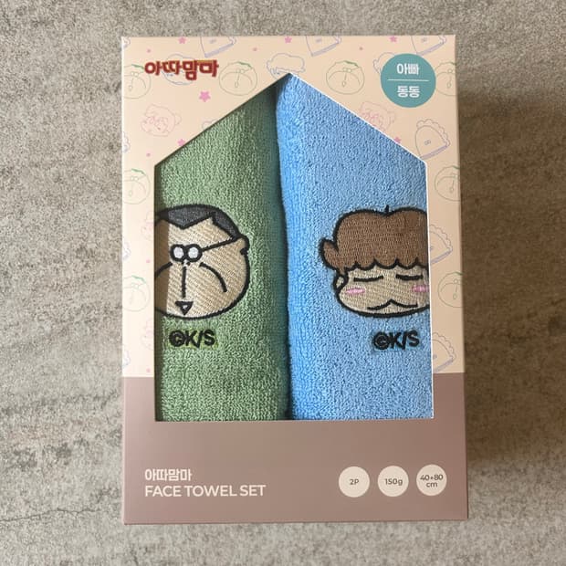 아따맘마 자수 수건 타월 세트 아빠&동동이 판매