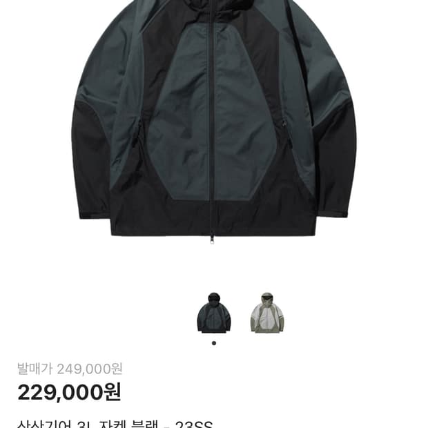 산산기어 3L JACKET / Black, 1 Size, 최상급
