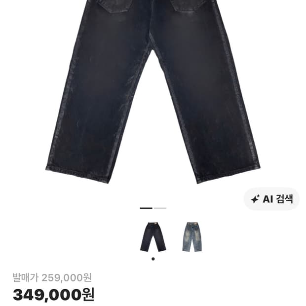 프로젝트gr 백워드 블랙 데님 3사이즈
